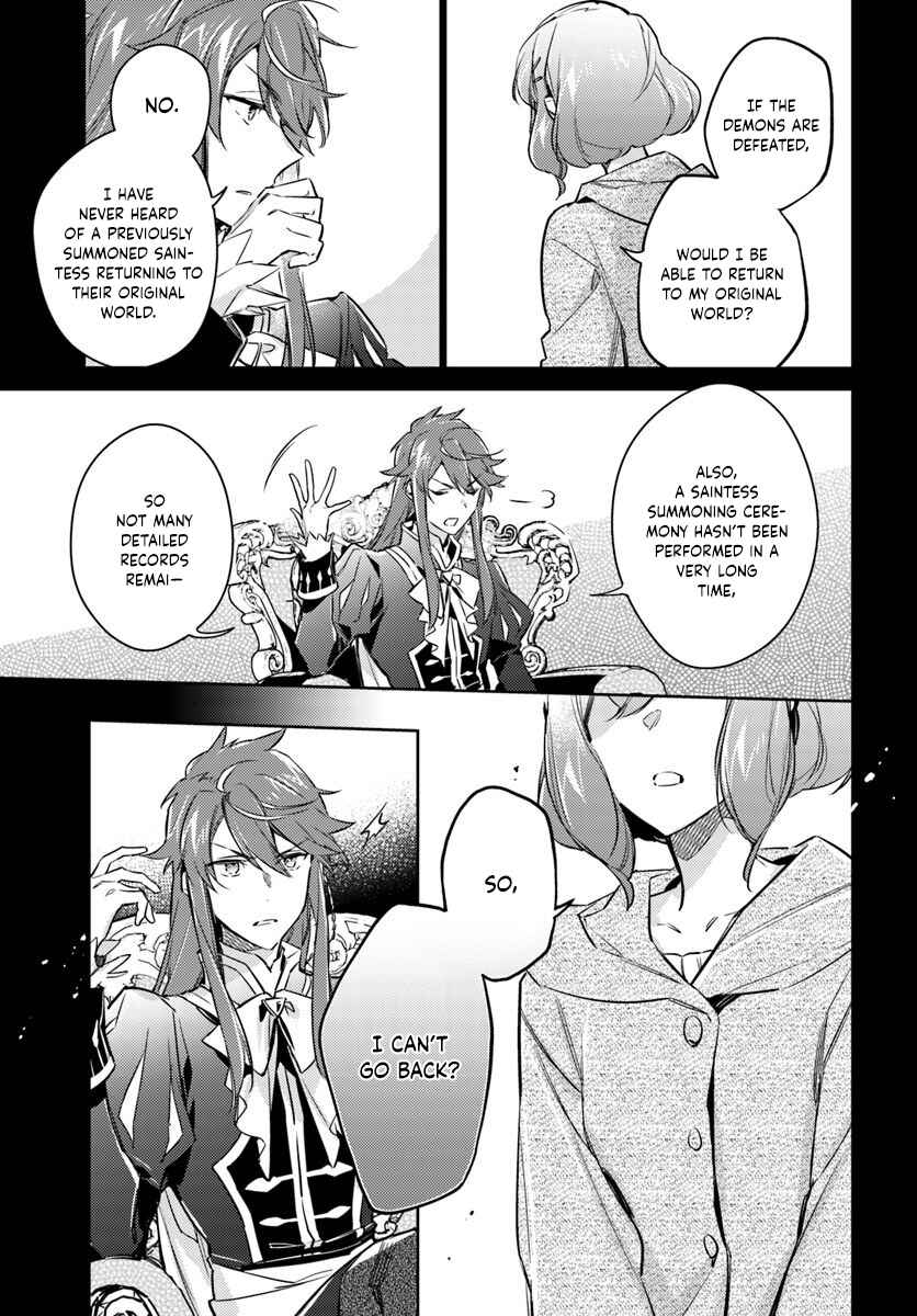 Page 3 Chapter 16.2 Seijo no Maryoku wa Bannou desu