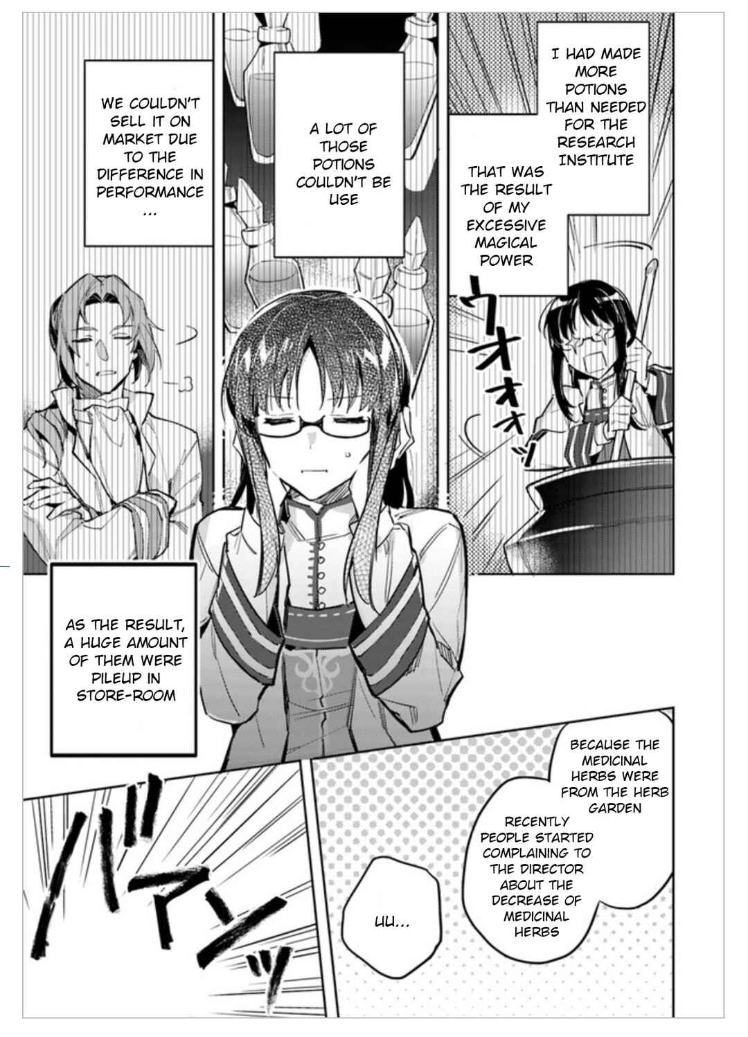 Page 13 Chapter 2 Seijo no Maryoku wa Bannou desu