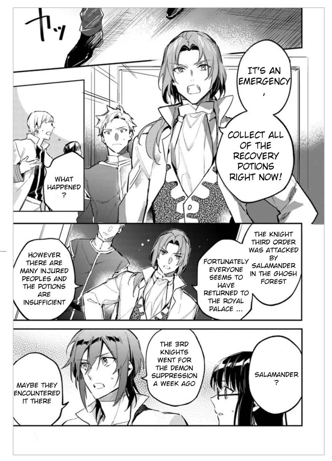 Page 15 Chapter 2 Seijo no Maryoku wa Bannou desu