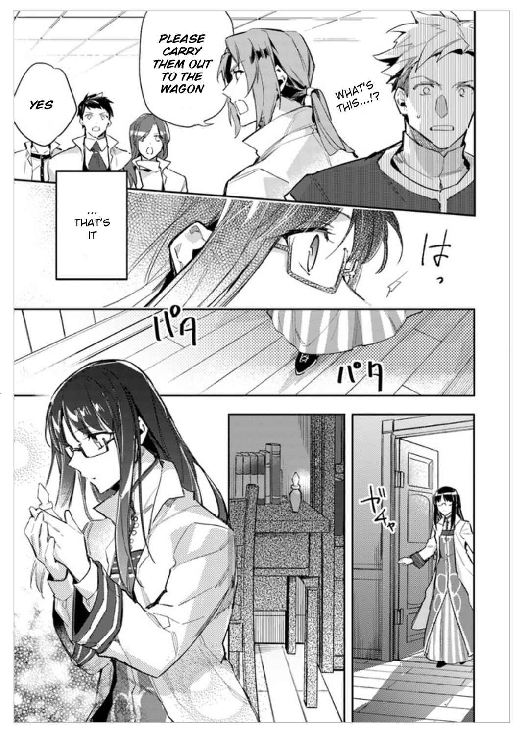 Page 17 Chapter 2 Seijo no Maryoku wa Bannou desu