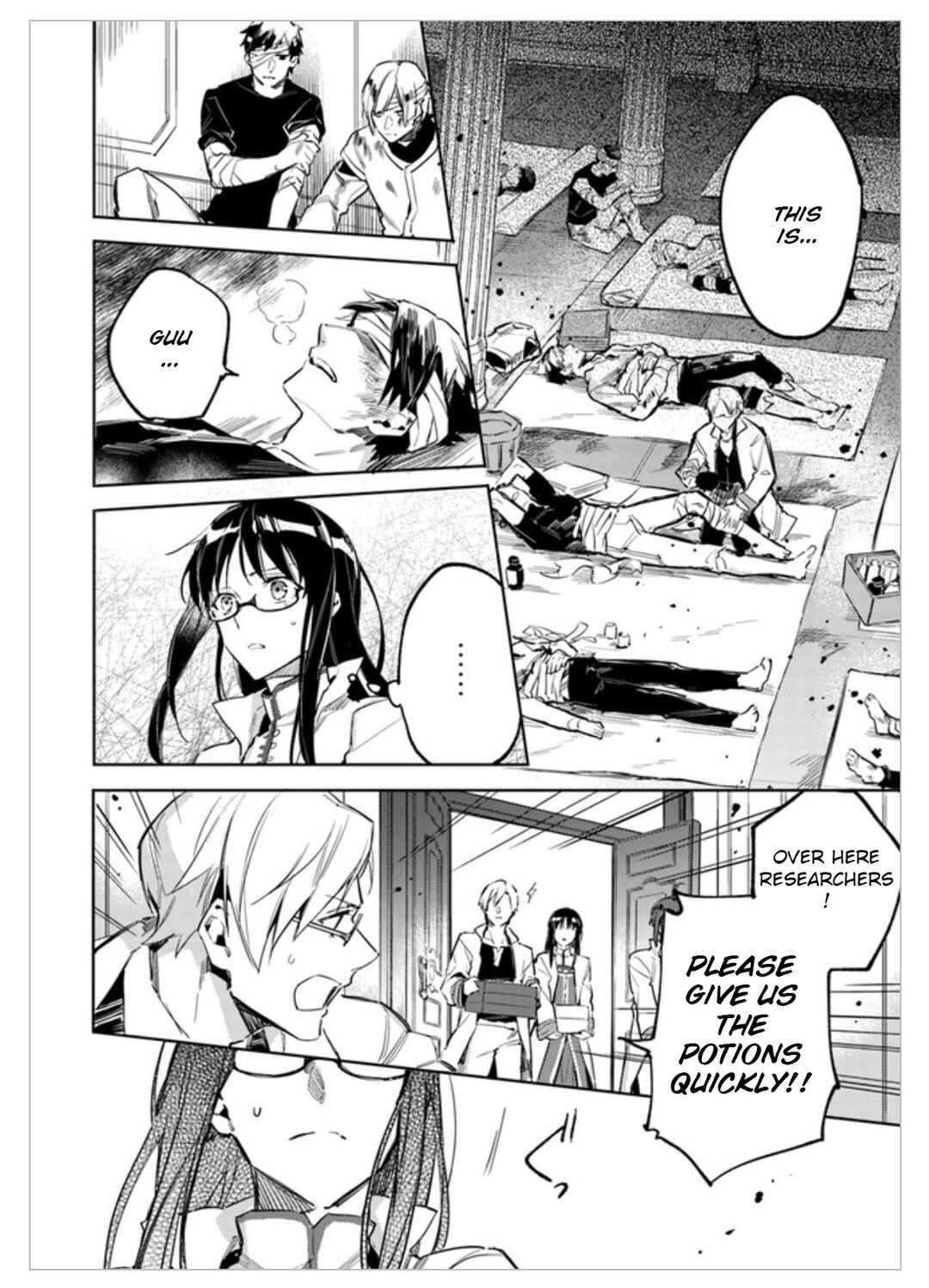 Page 22 Chapter 2 Seijo no Maryoku wa Bannou desu