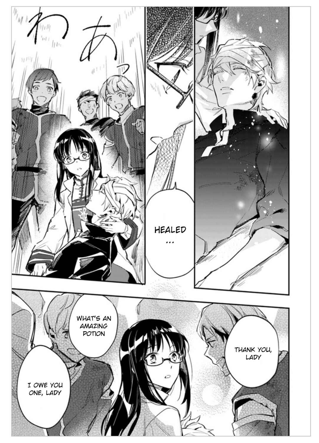 Page 29 Chapter 2 Seijo no Maryoku wa Bannou desu