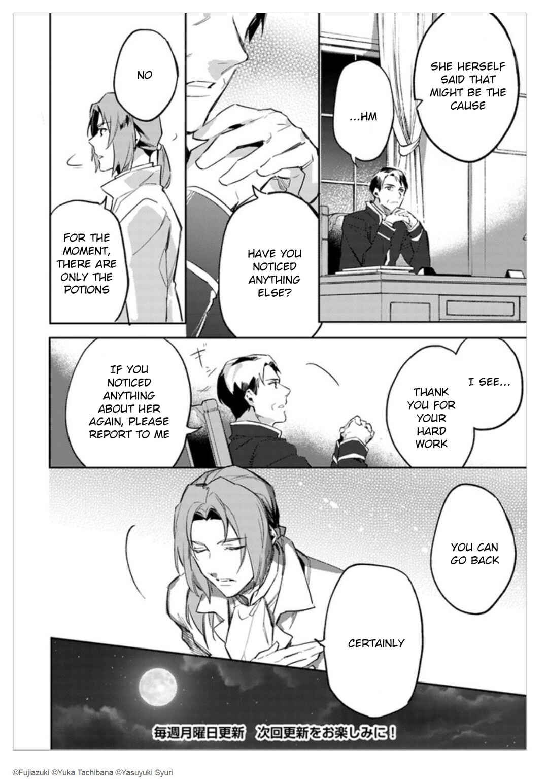 Page 36 Chapter 2 Seijo no Maryoku wa Bannou desu