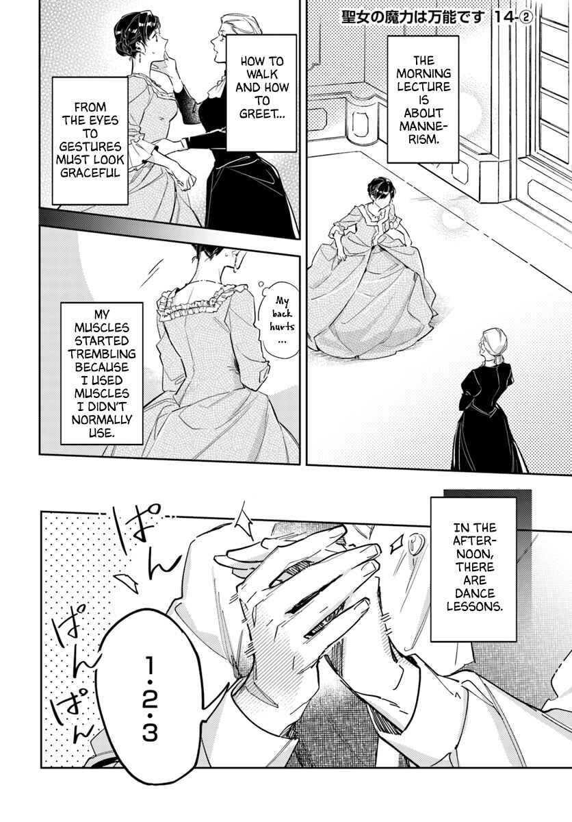 Page 10 Chapter 14 Seijo no Maryoku wa Bannou desu