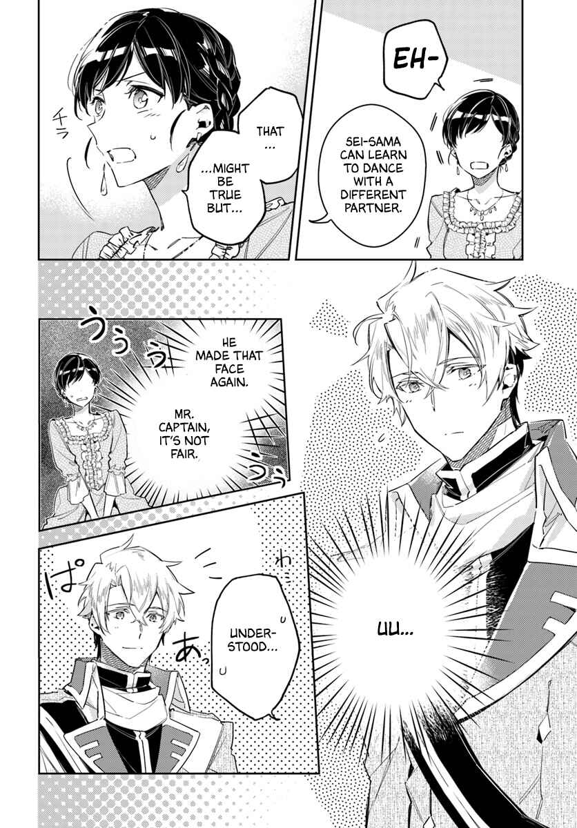Page 14 Chapter 14 Seijo no Maryoku wa Bannou desu