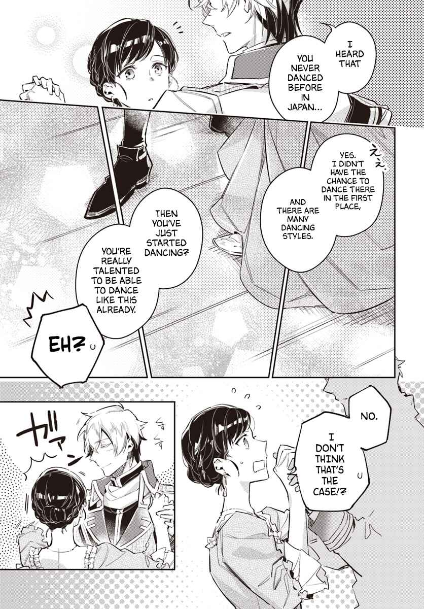 Page 19 Chapter 14 Seijo no Maryoku wa Bannou desu