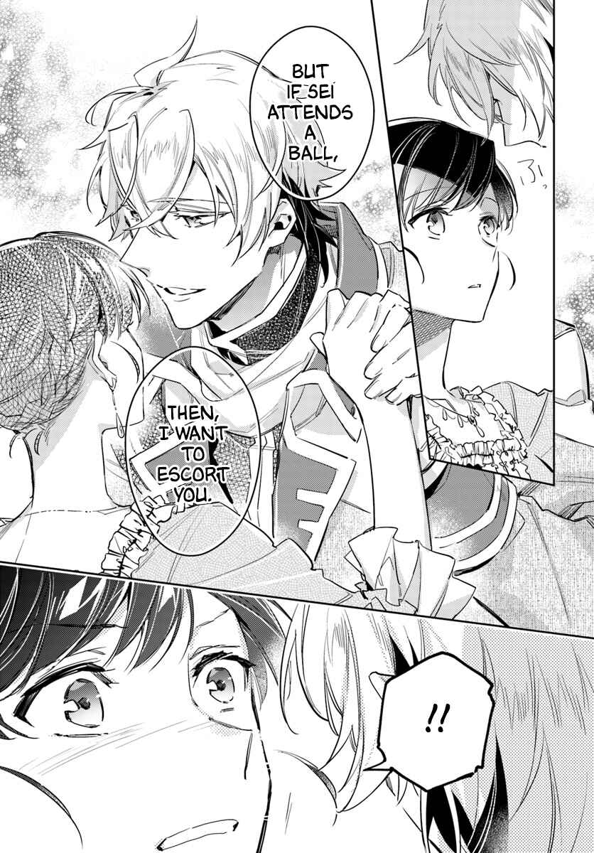 Page 23 Chapter 14 Seijo no Maryoku wa Bannou desu