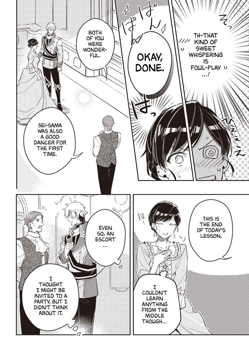Page 24 Chapter 14 Seijo no Maryoku wa Bannou desu