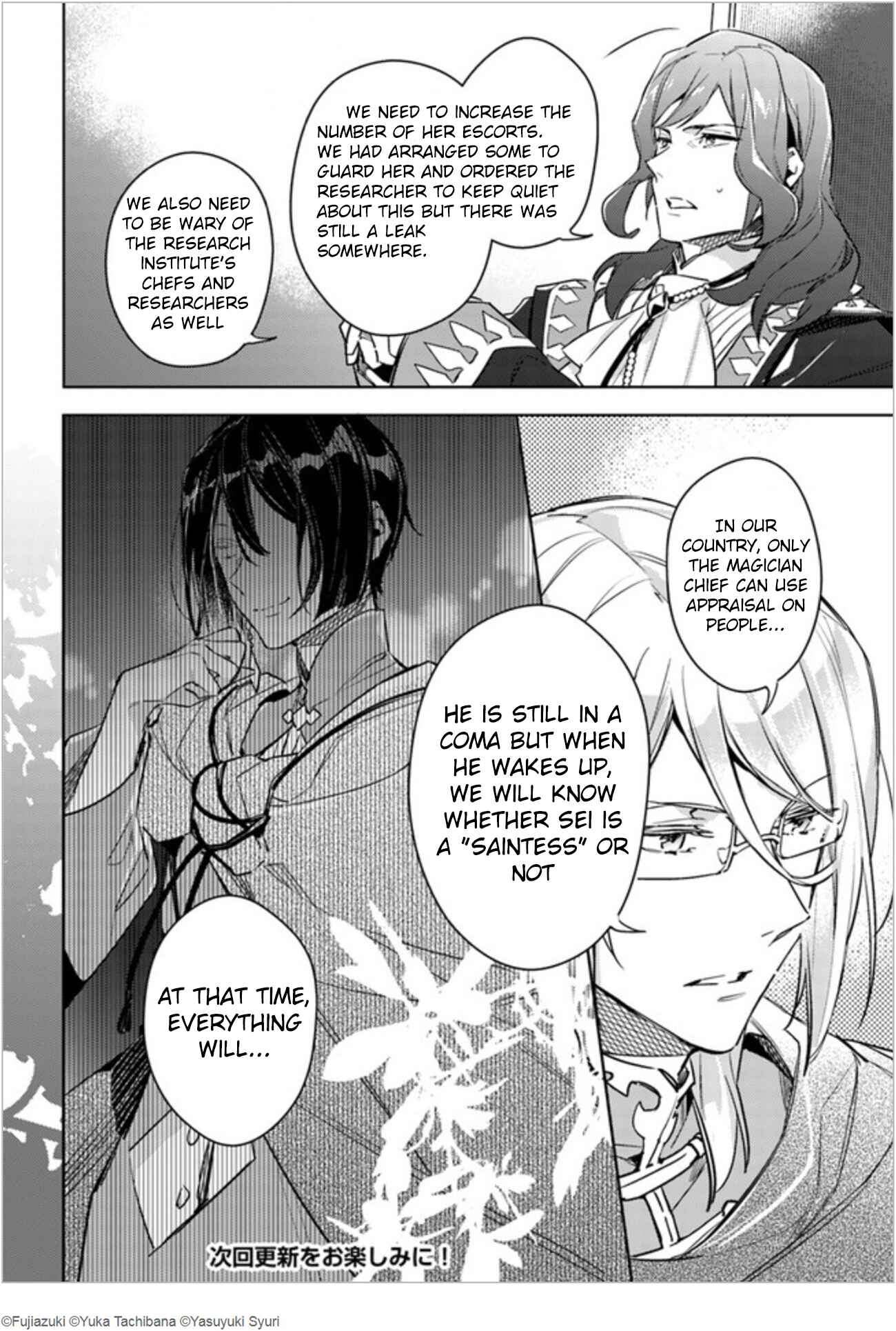 Page 6 Chapter 8.5 Seijo no Maryoku wa Bannou desu