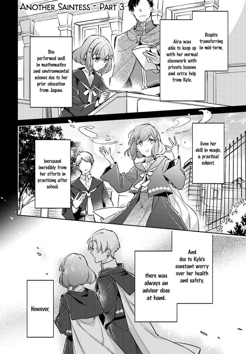 Page 1 Chapter 16.3 Seijo no Maryoku wa Bannou desu