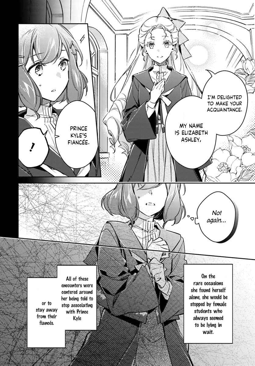 Page 3 Chapter 16.3 Seijo no Maryoku wa Bannou desu
