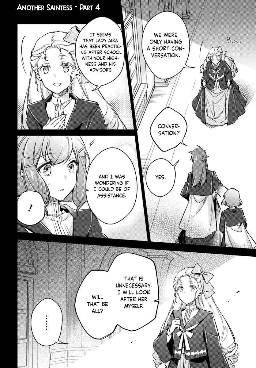 Page 1 Chapter 16.4 Seijo no Maryoku wa Bannou desu