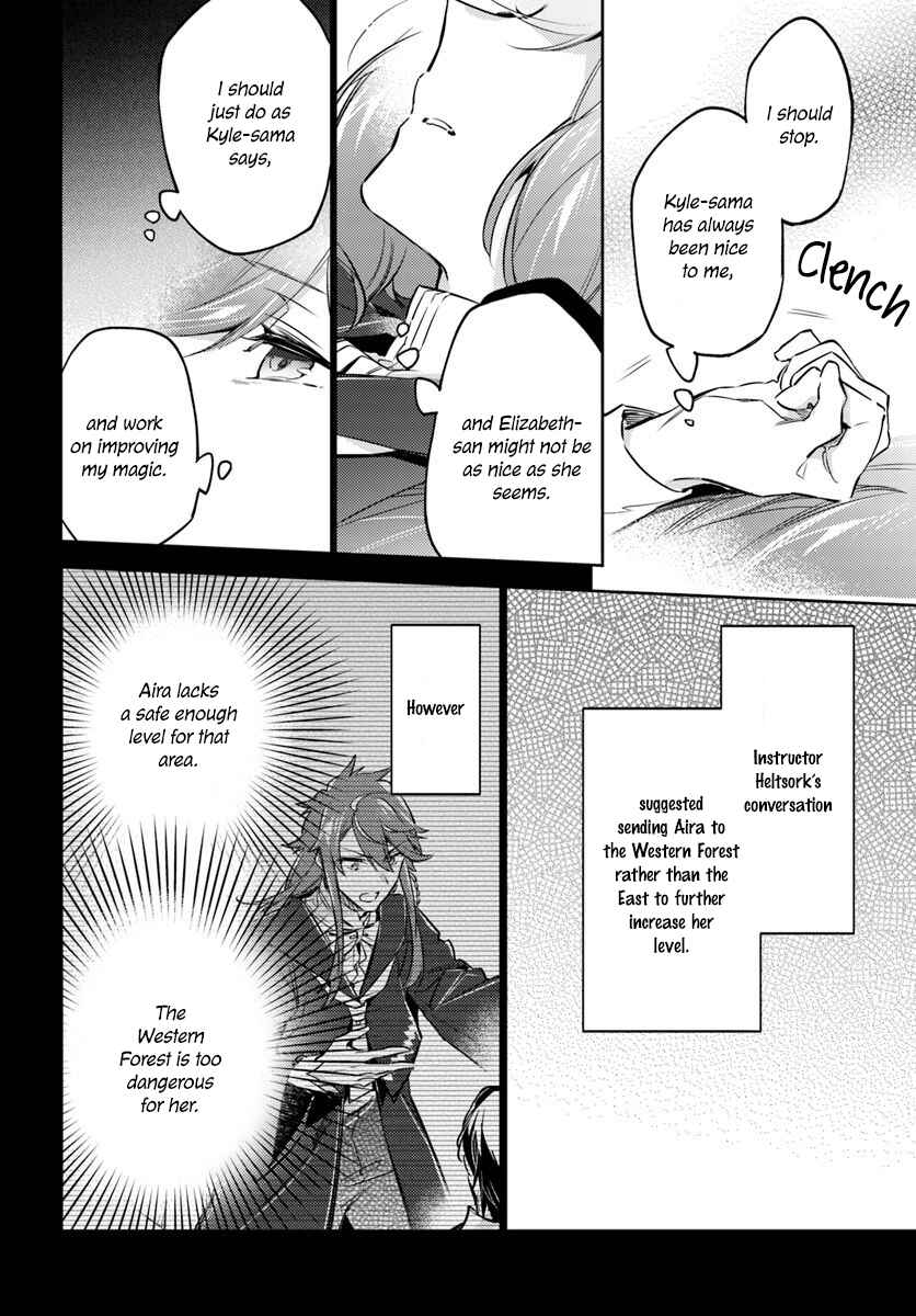 Page 5 Chapter 16.4 Seijo no Maryoku wa Bannou desu