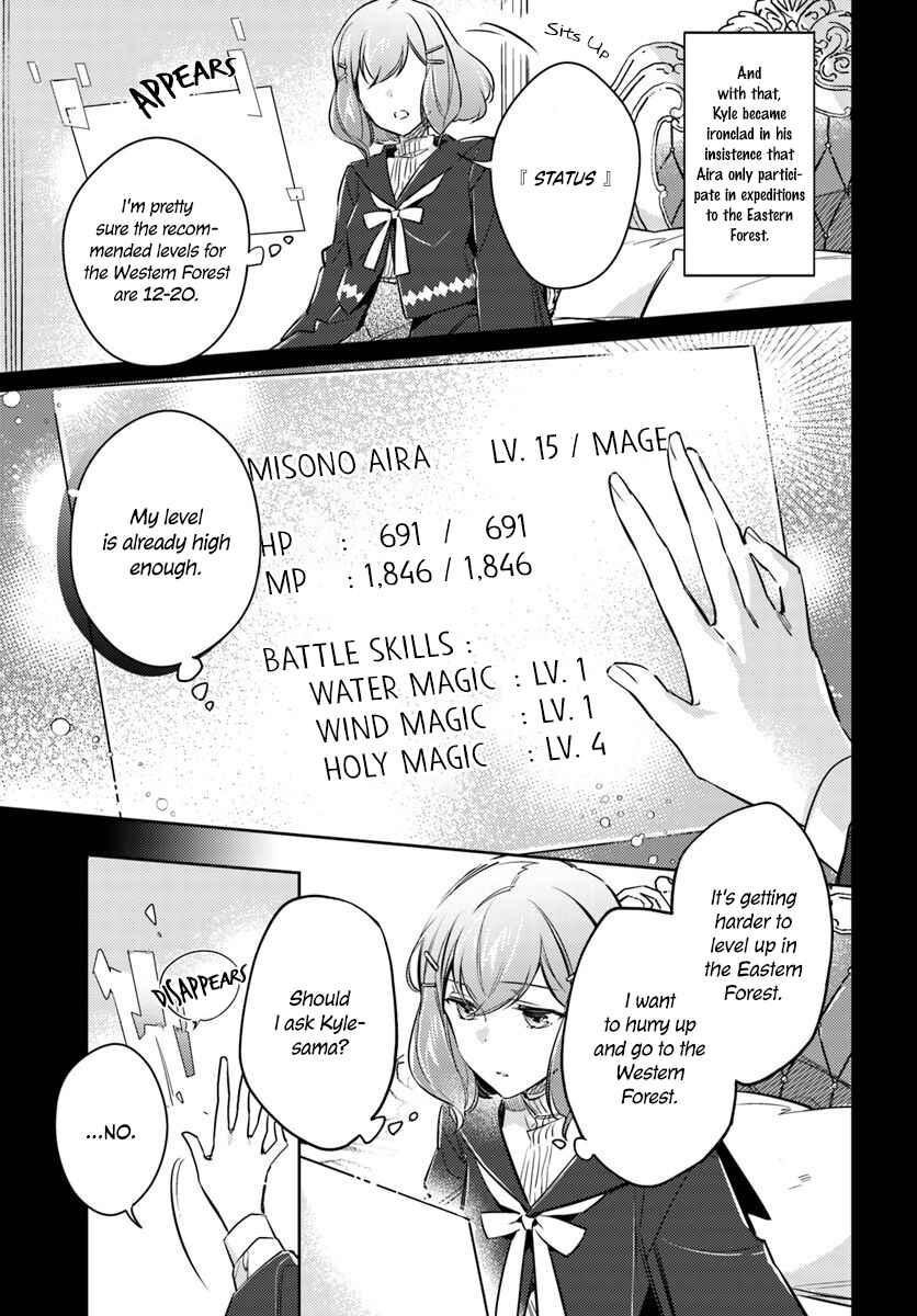 Page 6 Chapter 16.4 Seijo no Maryoku wa Bannou desu