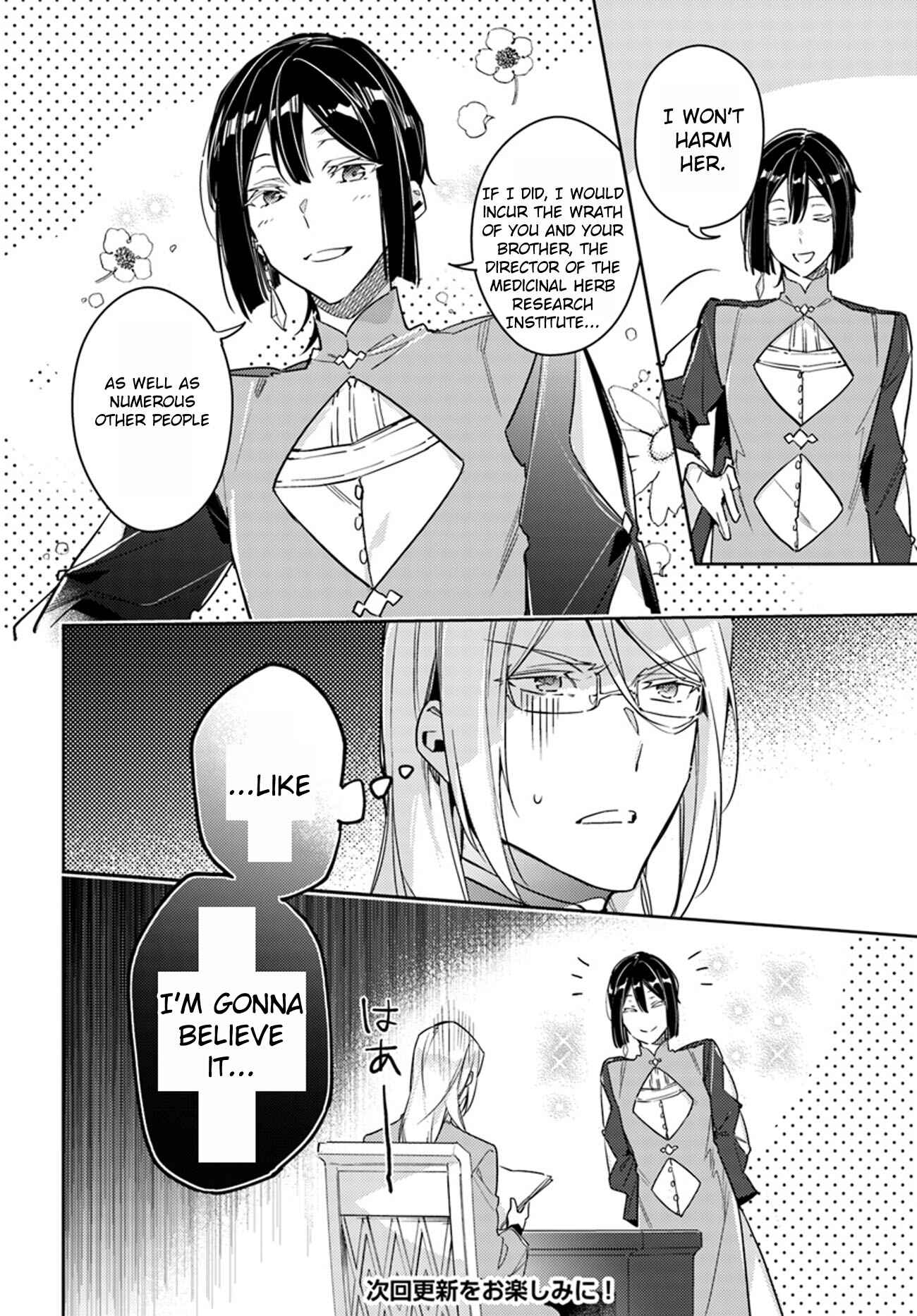 Page 8 Chapter 11.6 Seijo no Maryoku wa Bannou desu