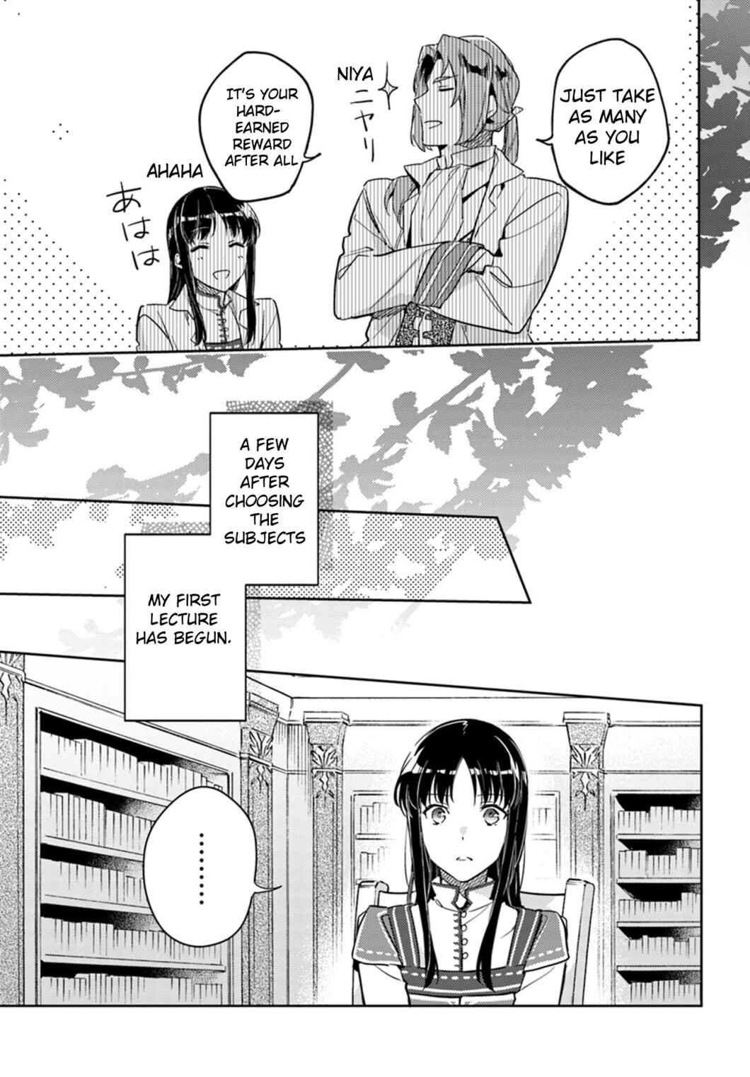 Page 13 Chapter 12 Seijo no Maryoku wa Bannou desu