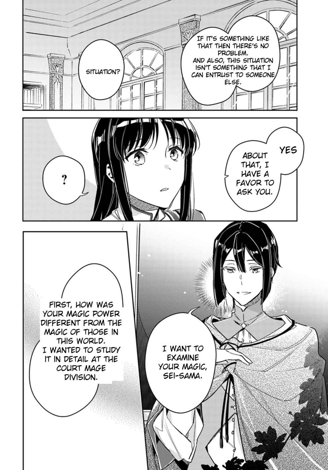 Page 16 Chapter 12 Seijo no Maryoku wa Bannou desu