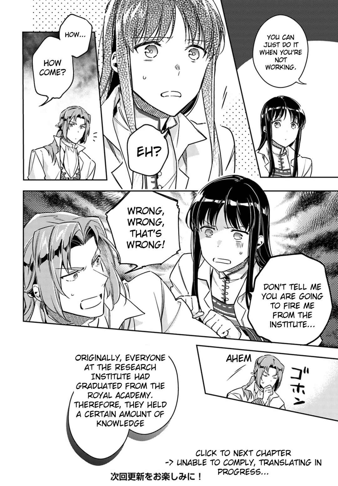 Page 8 Chapter 12 Seijo no Maryoku wa Bannou desu