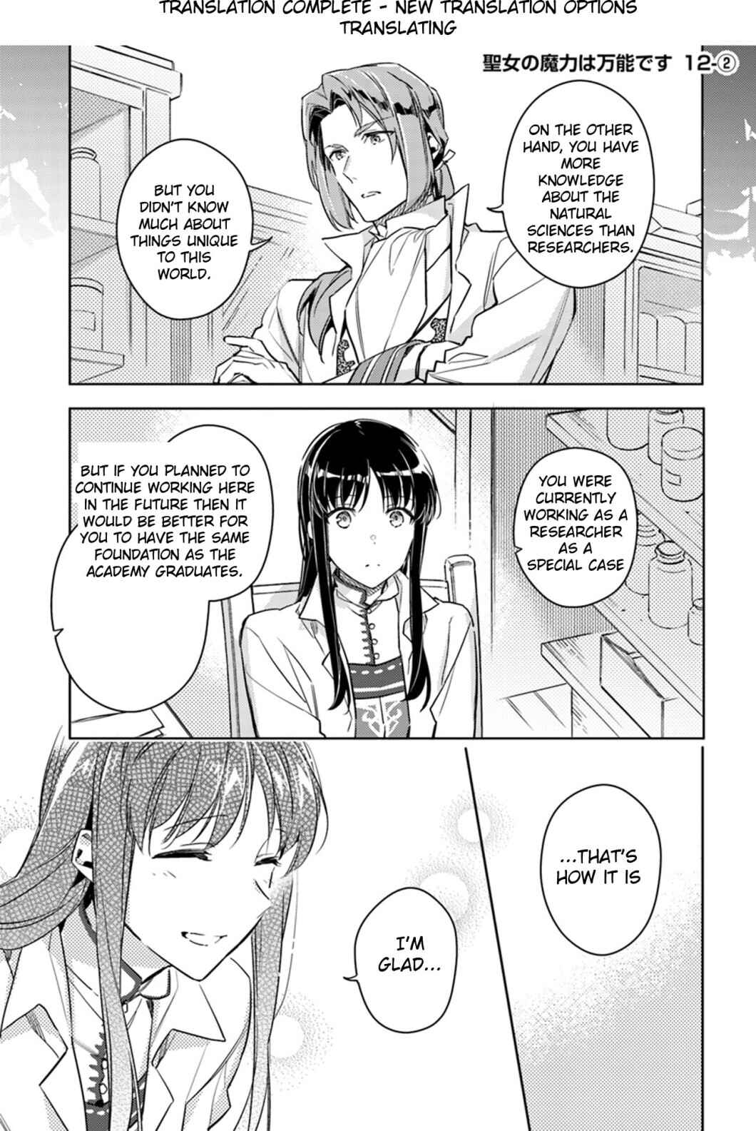 Page 9 Chapter 12 Seijo no Maryoku wa Bannou desu