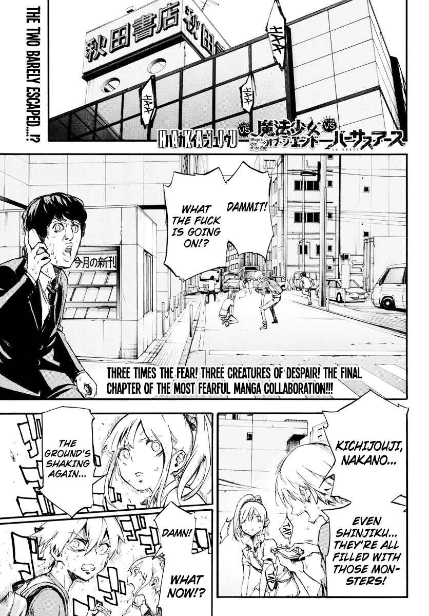 Page 1 Chapter 4 Magical Girl of the End vs Creature! vs Versus Earth