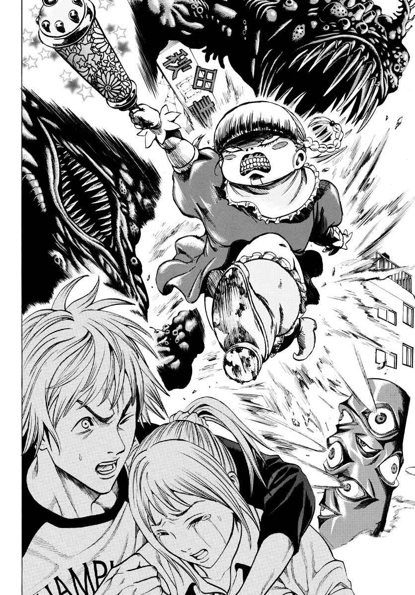 Page 6 Chapter 4 Magical Girl of the End vs Creature! vs Versus Earth