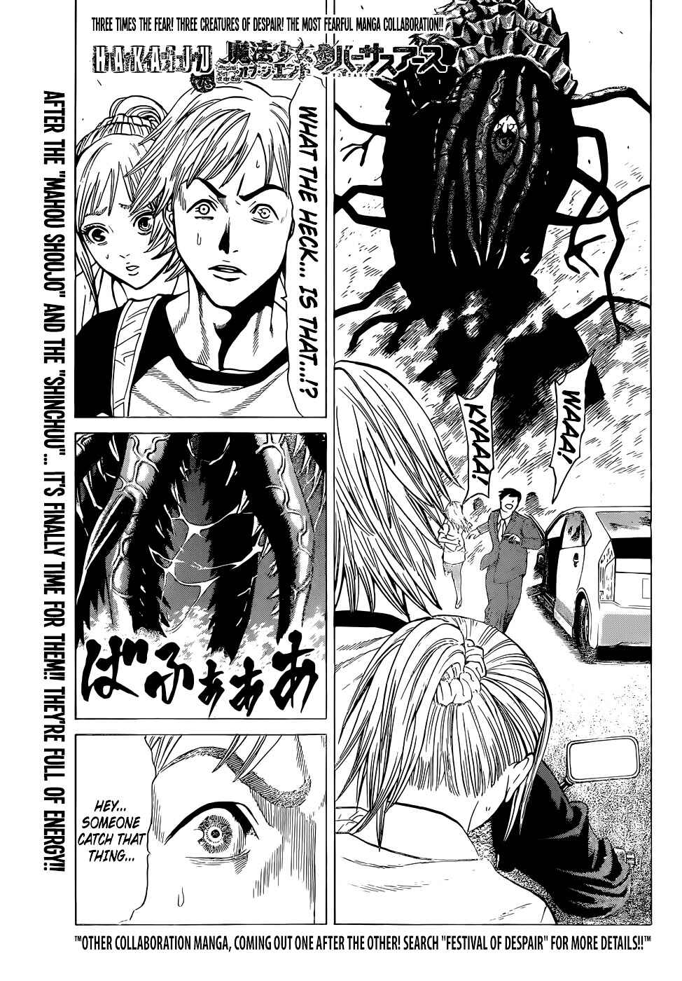 Page 1 Chapter 3 Magical Girl of the End vs Creature! vs Versus Earth