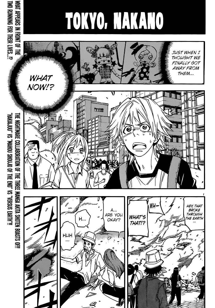 Page 1 Chapter 2 Magical Girl of the End vs Creature! vs Versus Earth