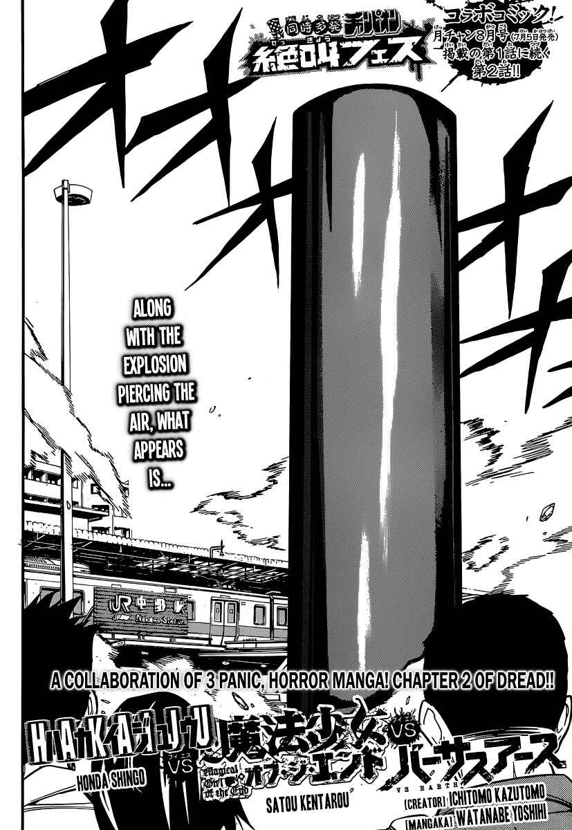 Page 2 Chapter 2 Magical Girl of the End vs Creature! vs Versus Earth