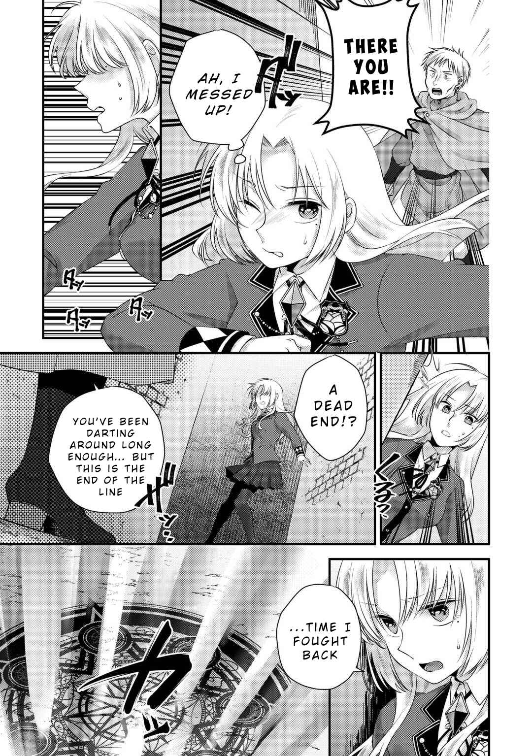 Page 19 Chapter 1 Tensai Dai Ni Ouji wa Hikikomori Tai: Koku Kaishi no Mujikaku Musou