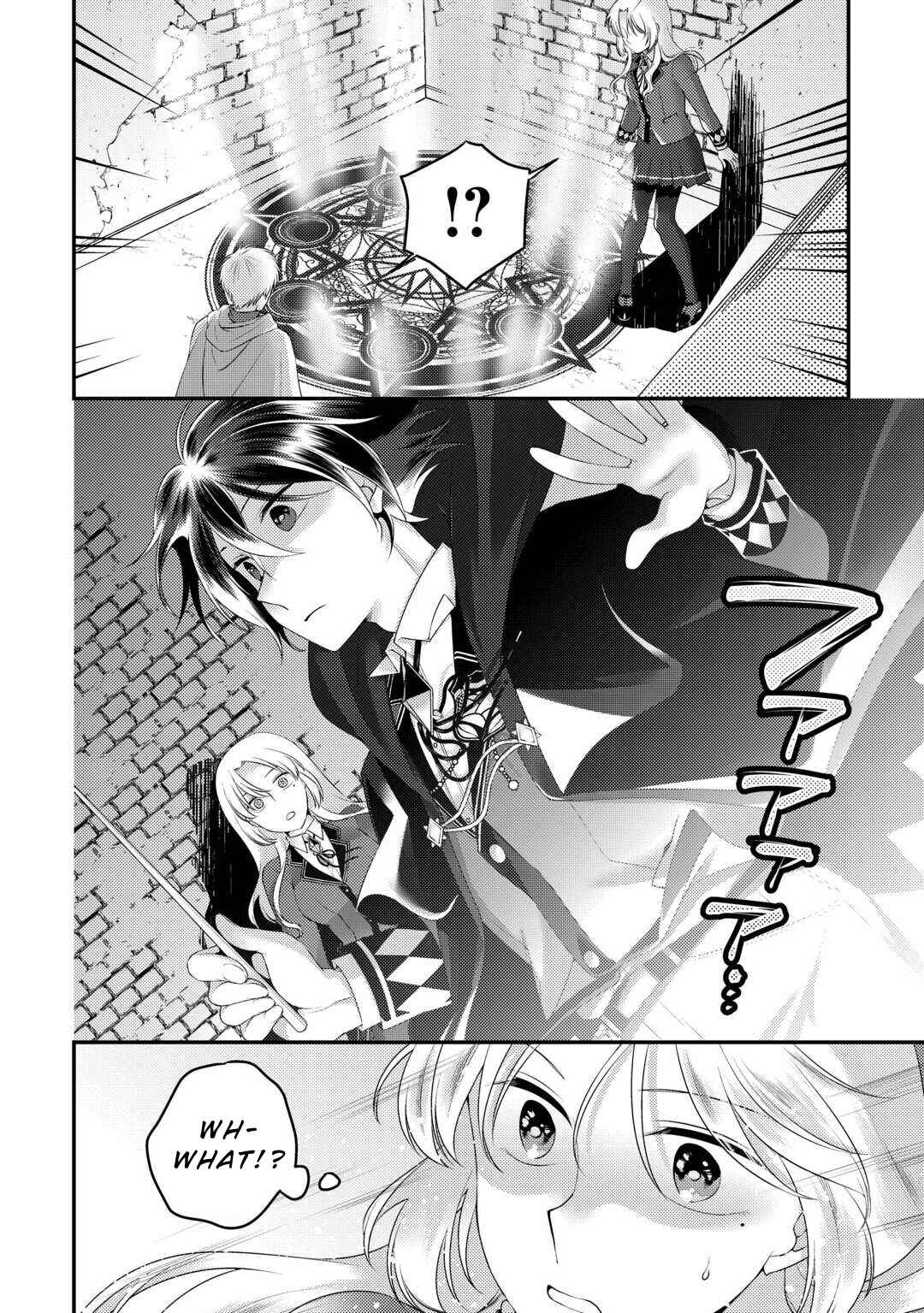 Page 20 Chapter 1 Tensai Dai Ni Ouji wa Hikikomori Tai: Koku Kaishi no Mujikaku Musou