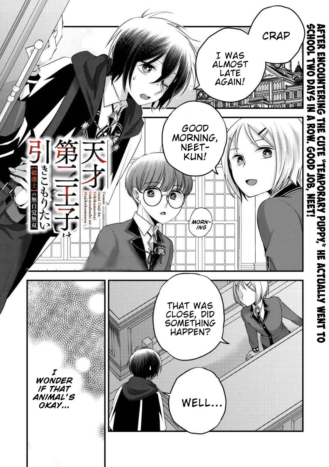 Page 1 Chapter 3 Tensai Dai Ni Ouji wa Hikikomori Tai: Koku Kaishi no Mujikaku Musou