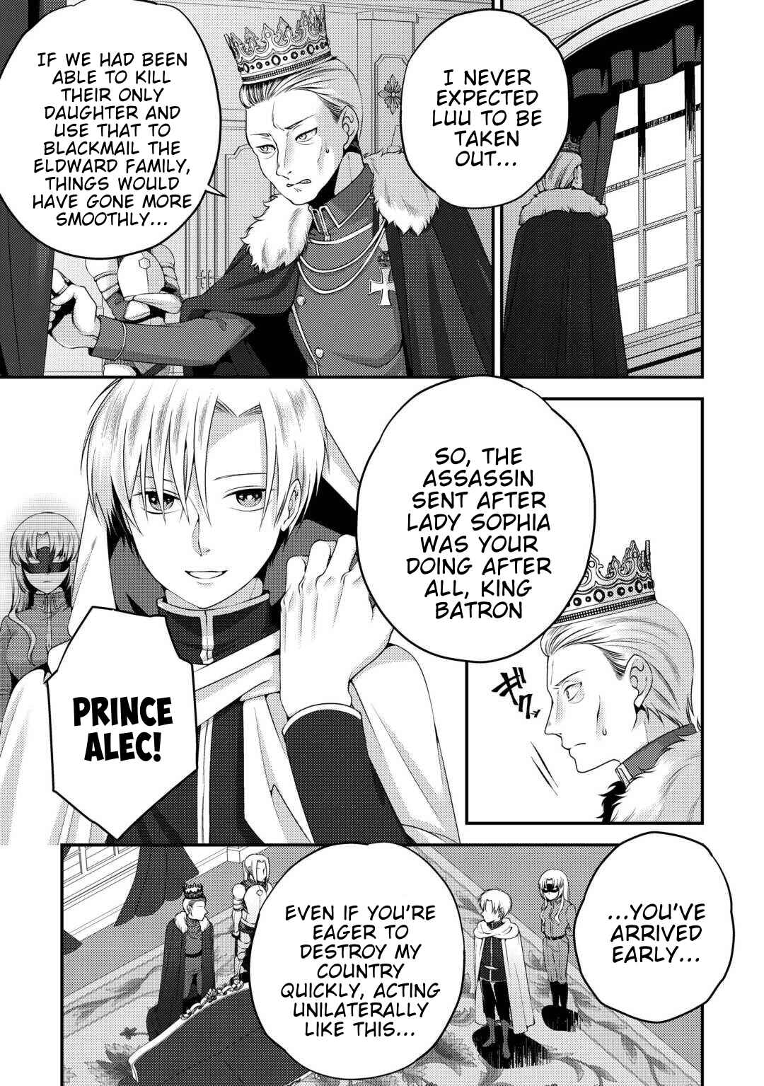 Page 15 Chapter 3 Tensai Dai Ni Ouji wa Hikikomori Tai: Koku Kaishi no Mujikaku Musou
