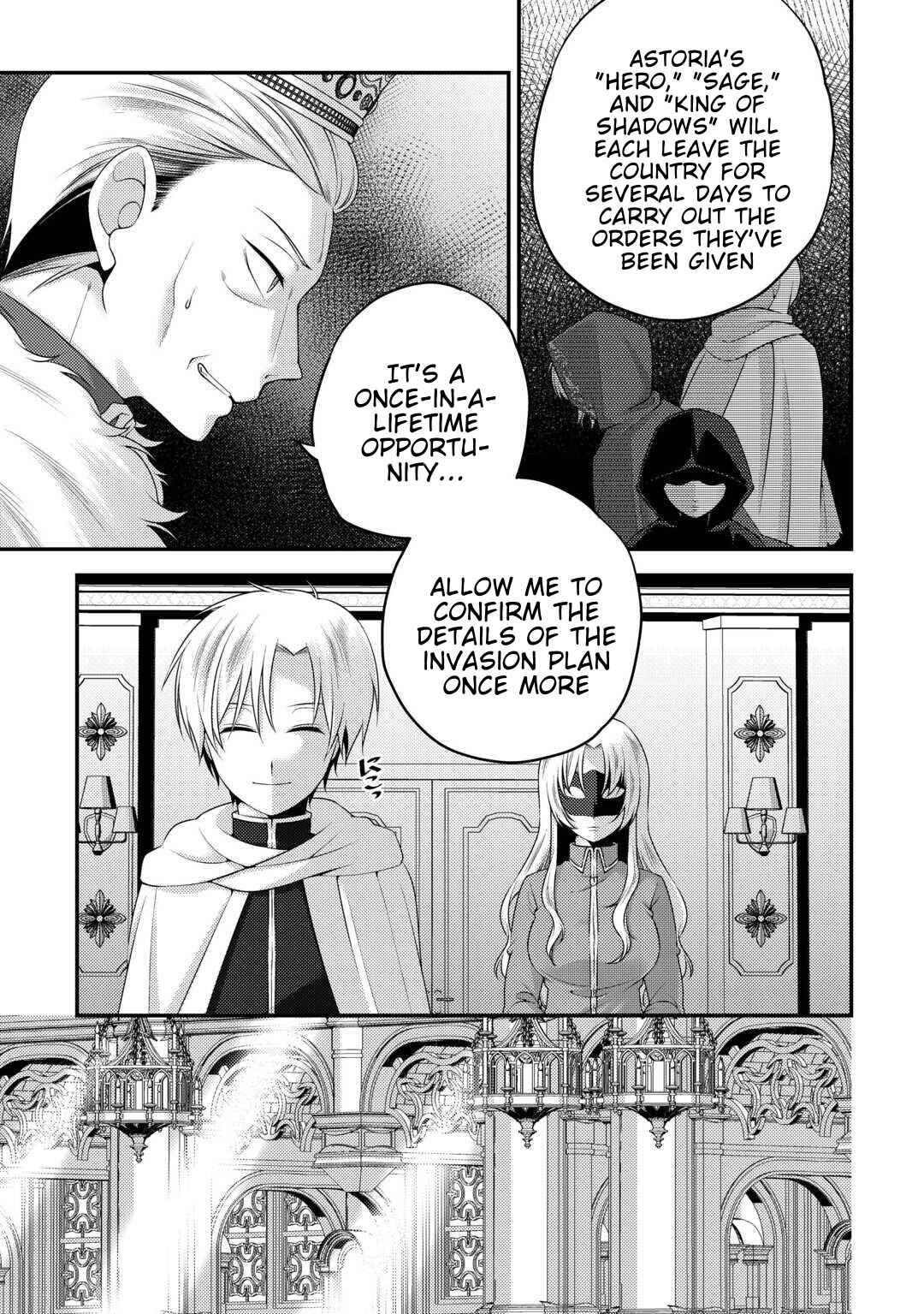 Page 17 Chapter 3 Tensai Dai Ni Ouji wa Hikikomori Tai: Koku Kaishi no Mujikaku Musou