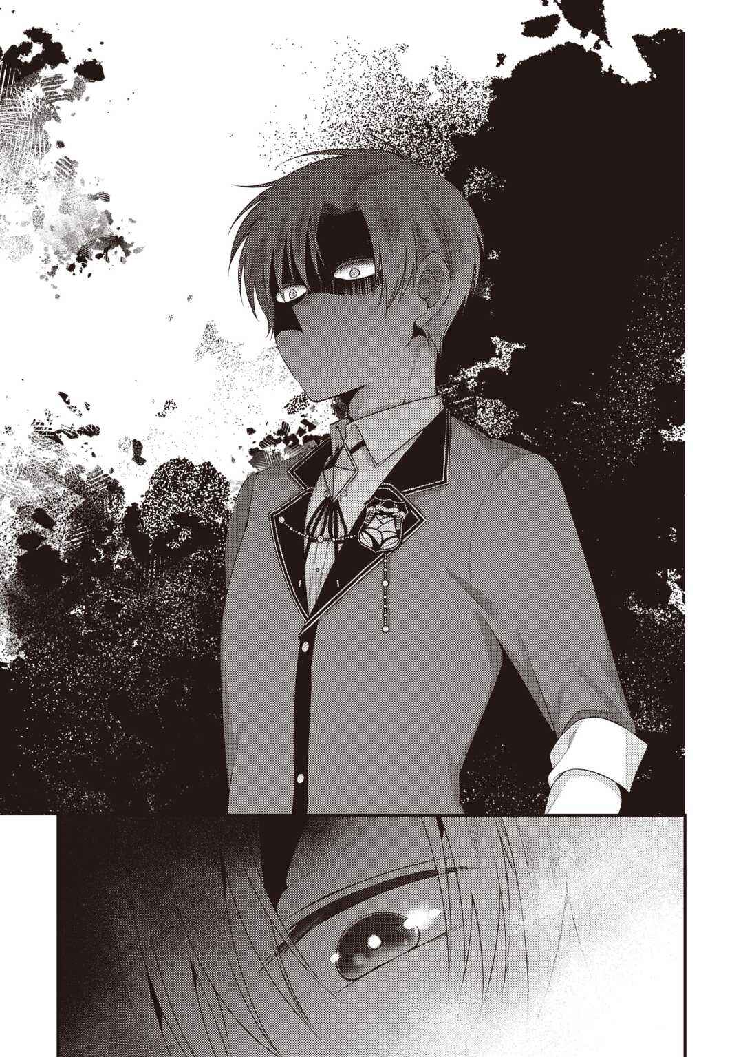 Page 15 Chapter 2 Tensai Dai Ni Ouji wa Hikikomori Tai: Koku Kaishi no Mujikaku Musou