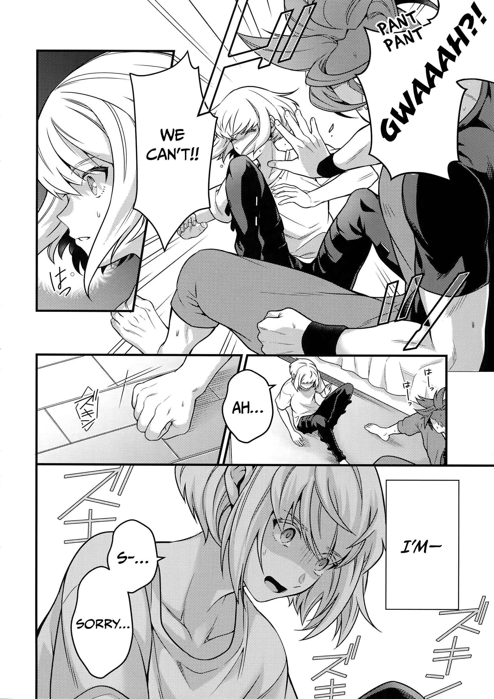 Page 25 Chapter Unknown_99d9 Baka to Kemuri