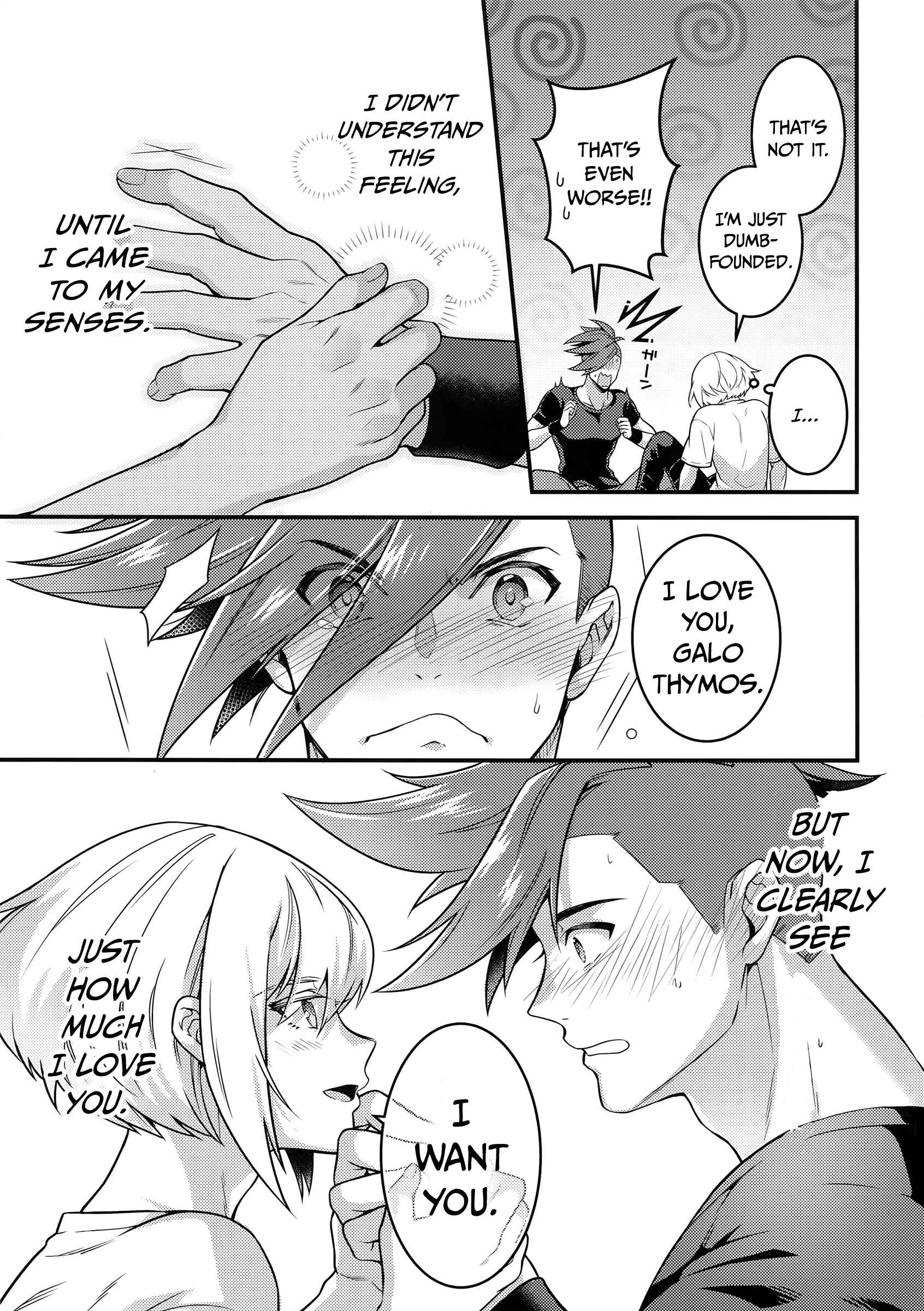 Page 28 Chapter Unknown_99d9 Baka to Kemuri
