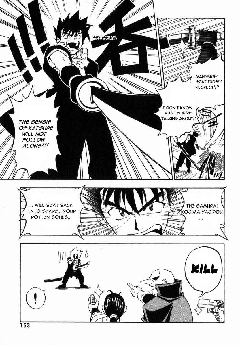 Page 11 Chapter 5 Grenadier