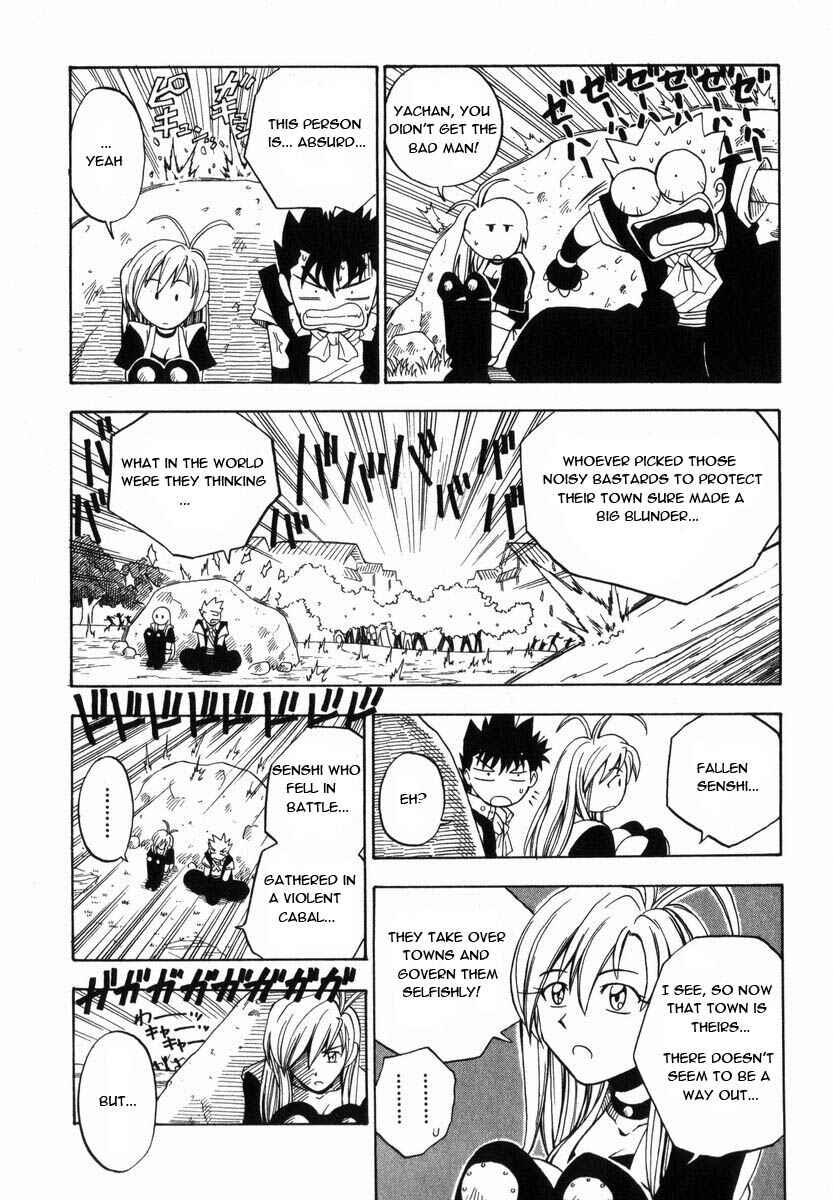 Page 13 Chapter 5 Grenadier