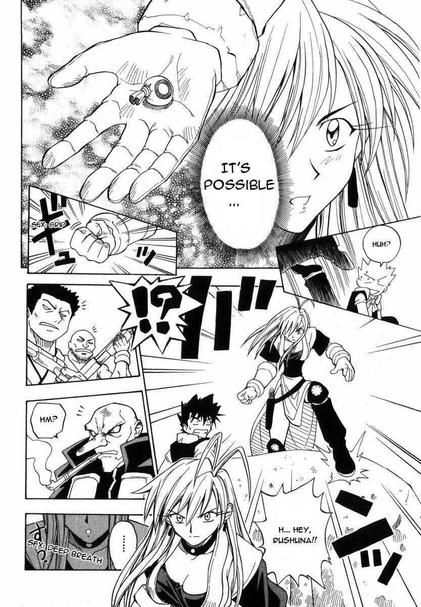 Page 14 Chapter 5 Grenadier