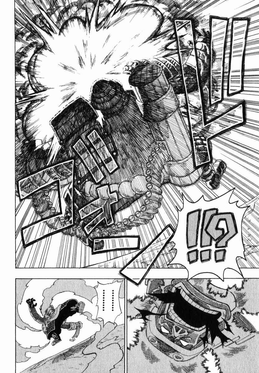 Page 26 Chapter 4 Grenadier