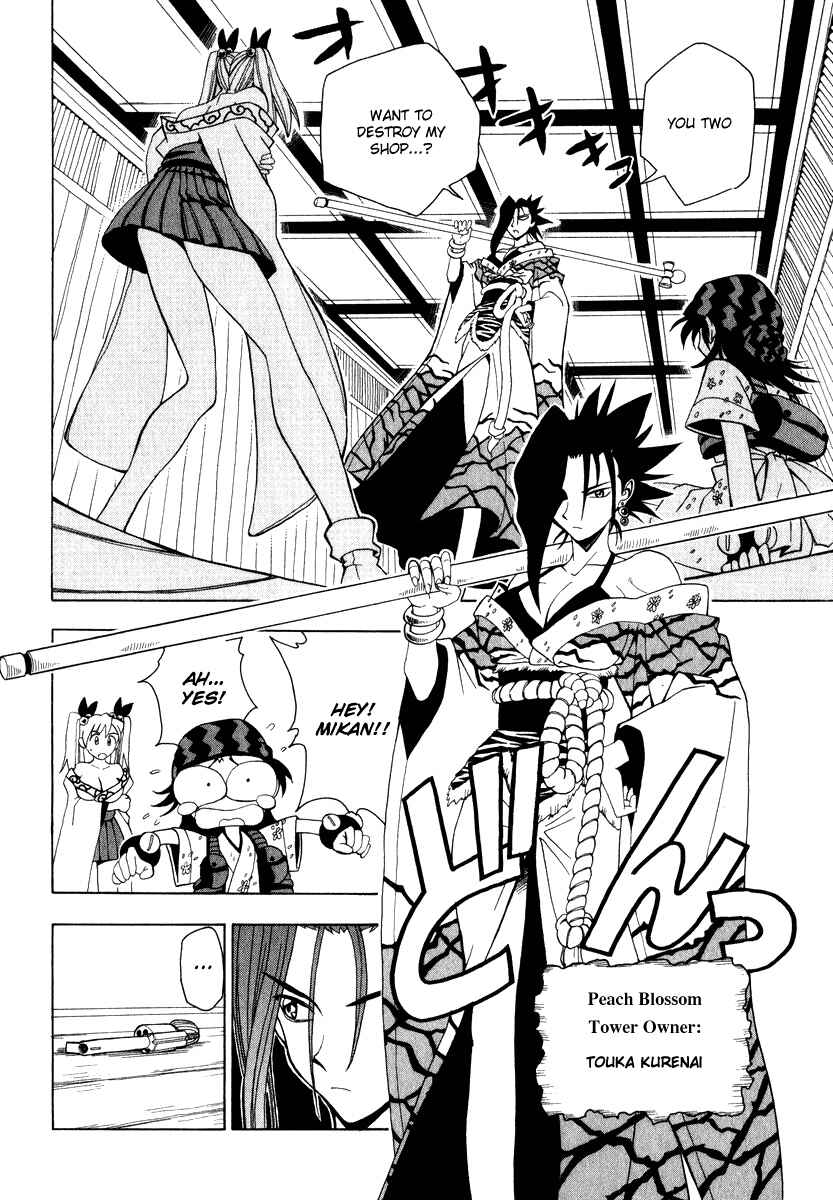 Page 4 Chapter 7 Grenadier