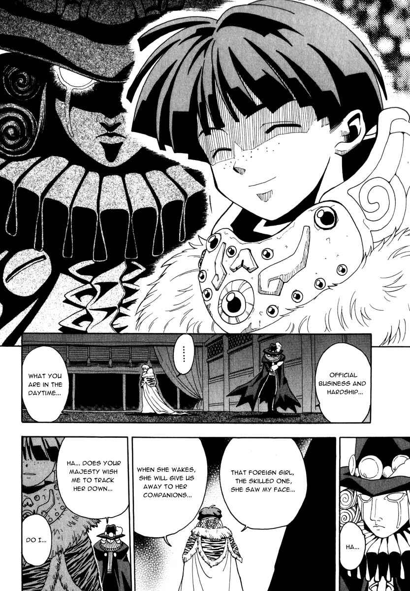 Page 11 Chapter 2 Grenadier