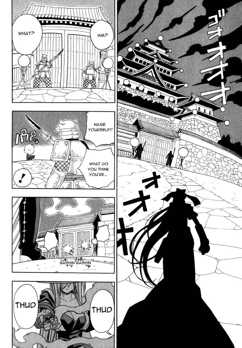 Page 28 Chapter 2 Grenadier