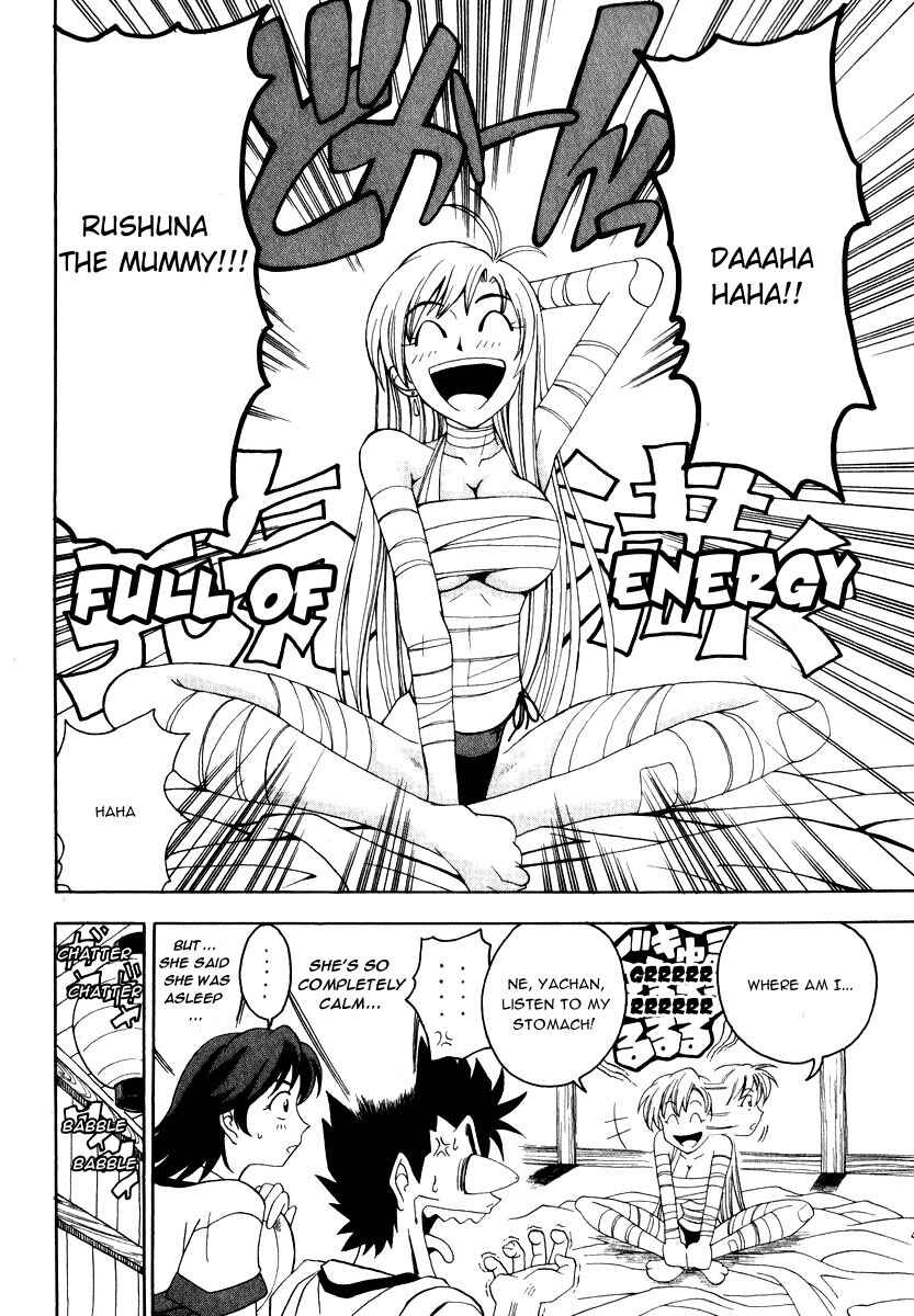 Page 5 Chapter 2 Grenadier