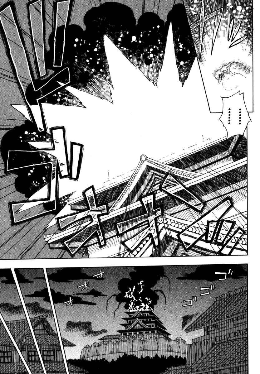 Page 25 Chapter 3 Grenadier