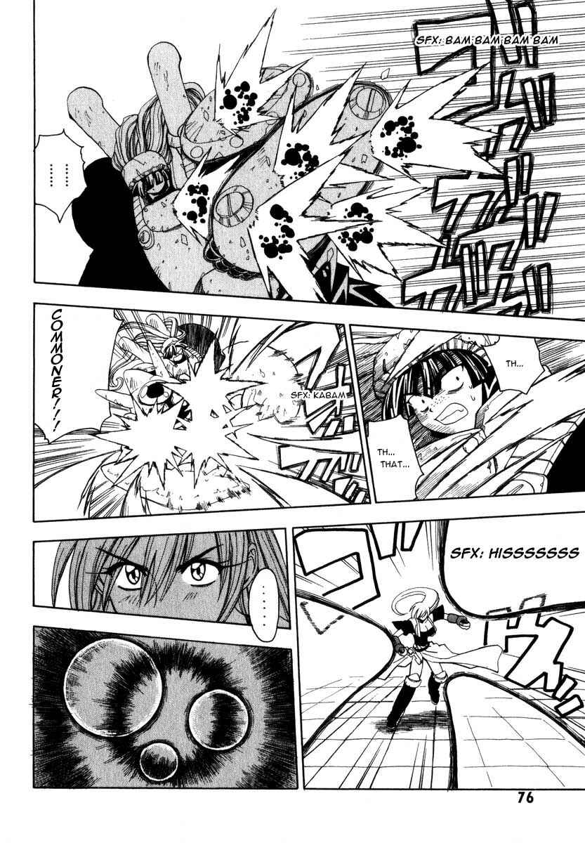 Page 3 Chapter 3 Grenadier