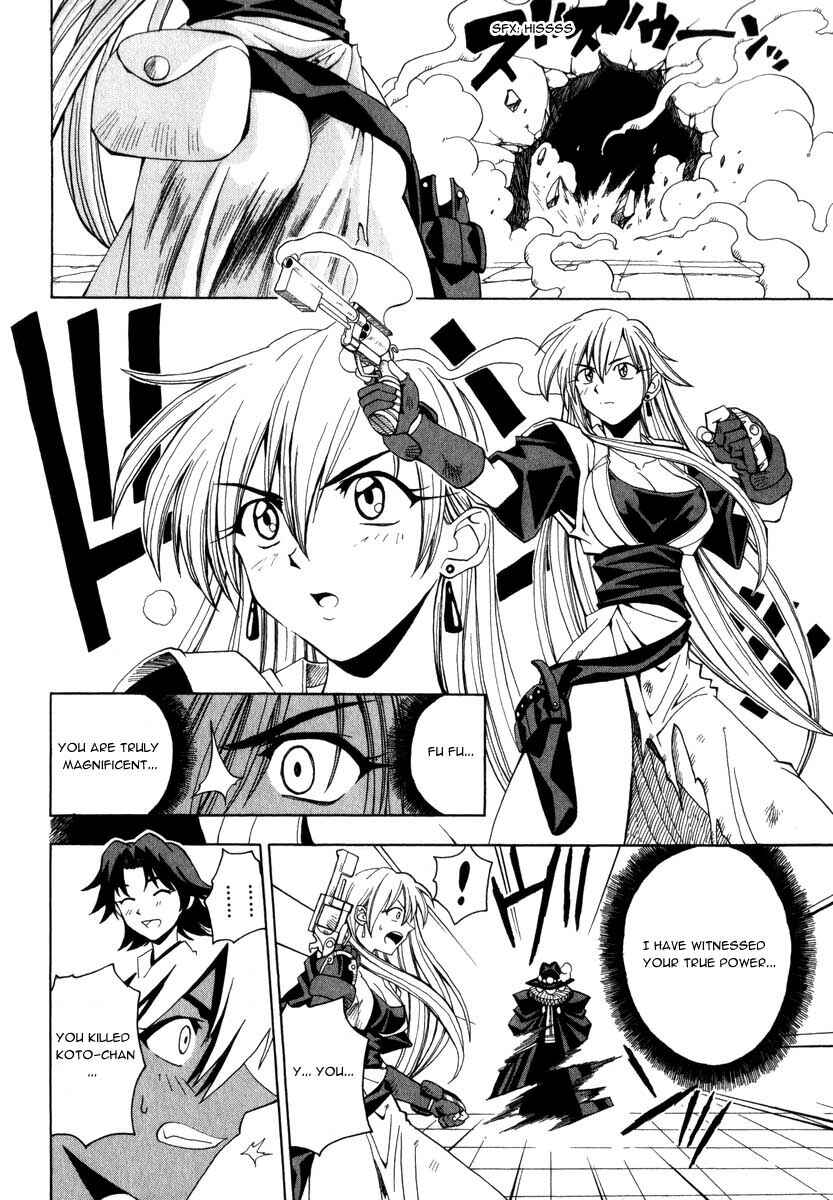 Page 5 Chapter 3 Grenadier