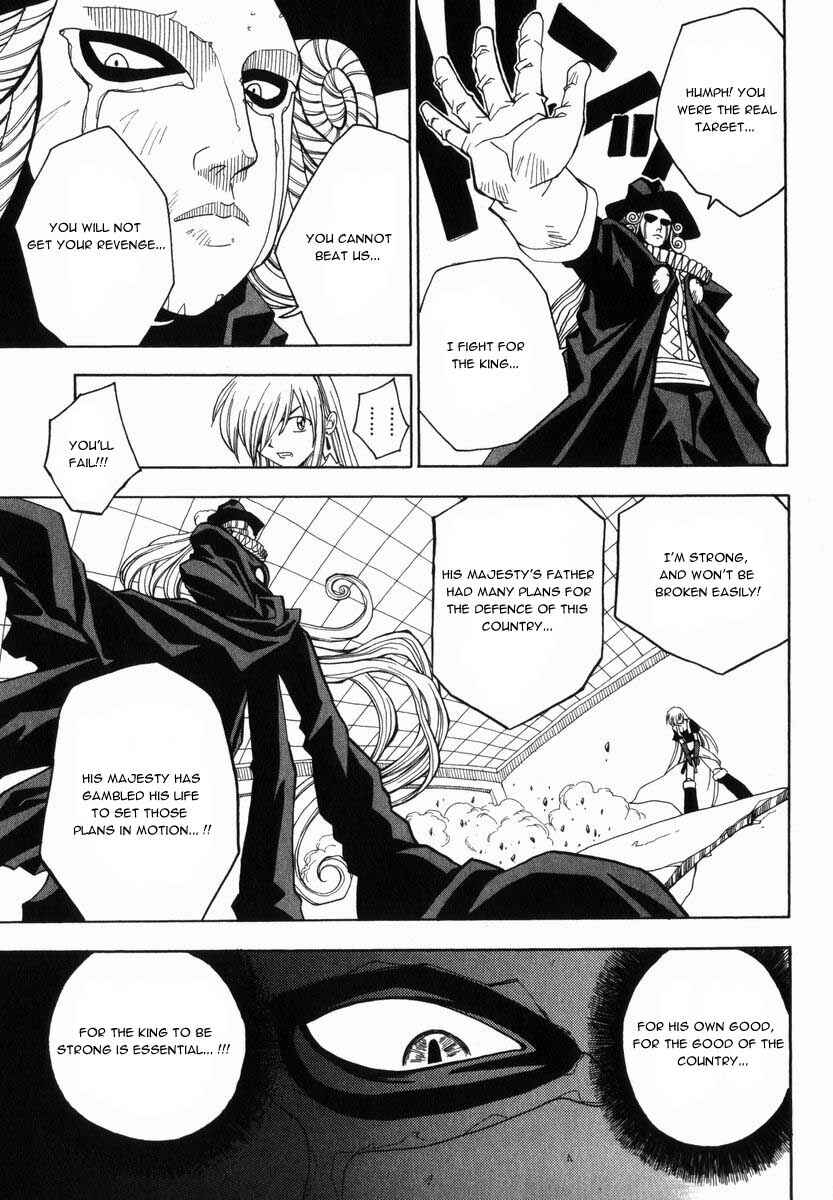 Page 6 Chapter 3 Grenadier