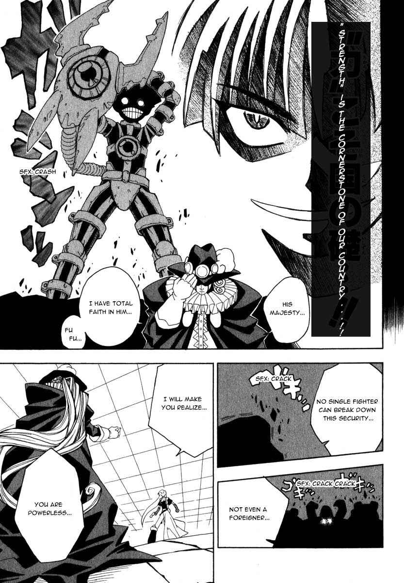Page 8 Chapter 3 Grenadier