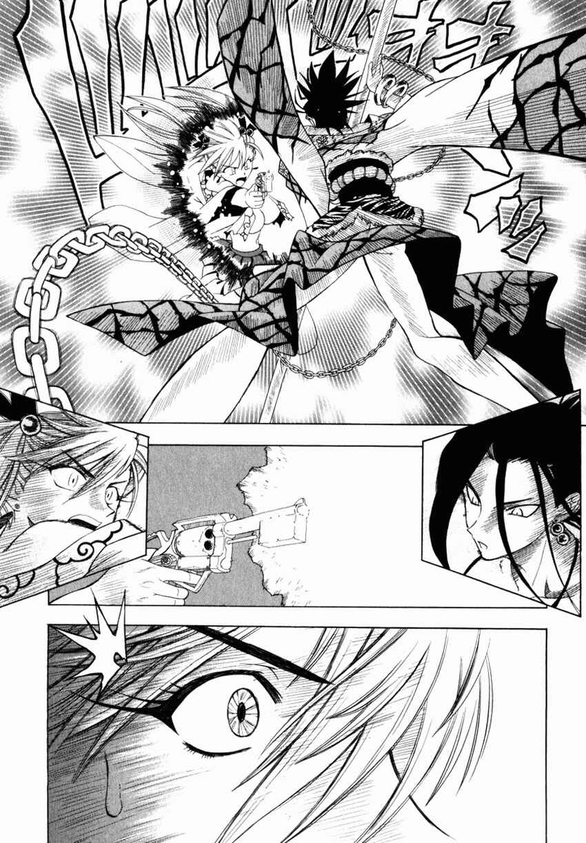 Page 1 Chapter 8 Grenadier